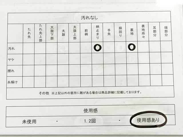 平和屋着物◎六通柄袋帯　唐織　道長吉祥鳳凰花文　銀糸　正絹　逸品　DABI0133xg