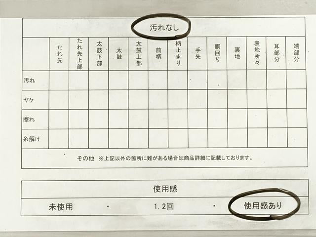平和屋着物◎六通柄袋帯　唐織　草花文　金銀糸　正絹　逸品　DABI0134xg