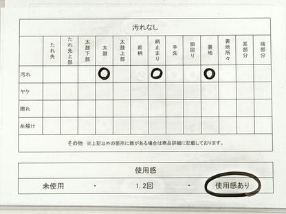 平和屋着物◎六通柄袋帯　唐織　正倉院花文　金銀糸　正絹　逸品　DABI0136xg