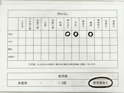平和屋着物◎六通柄袋帯　菱花文　銀糸　正絹　逸品　DABI0137xg