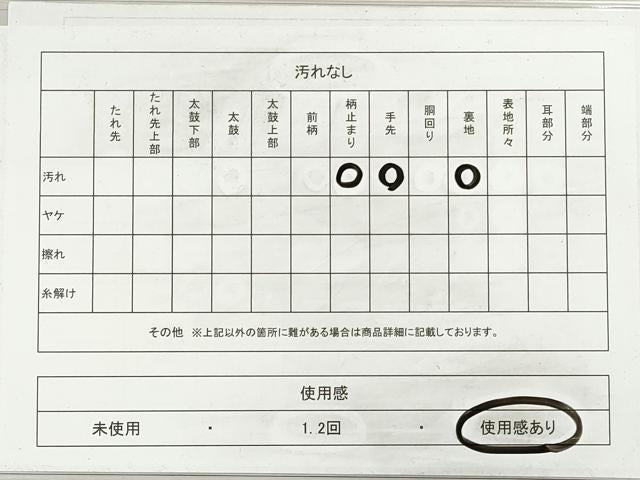 平和屋着物◎六通柄袋帯　菱花文　銀糸　正絹　逸品　DABI0137xg