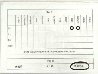 平和屋着物◎六通柄袋帯　唐織　鳳凰舞花文　金銀糸　正絹　逸品　DABI0138xg