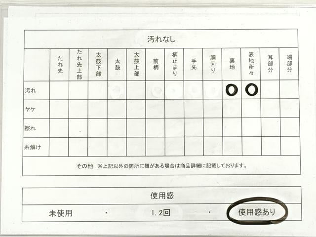 平和屋着物◎六通柄袋帯　唐織　鳳凰舞花文　金銀糸　正絹　逸品　DABI0138xg