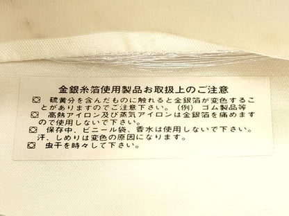 平和屋着物◎西陣　六通柄袋帯　菱花文　銀糸　証紙付き　正絹　逸品　DABI0139xg