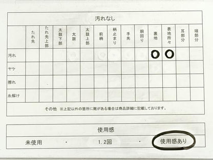 平和屋着物◎六通柄袋帯　唐織　菱正倉院花文　銀糸　正絹　逸品　DABI0140xg