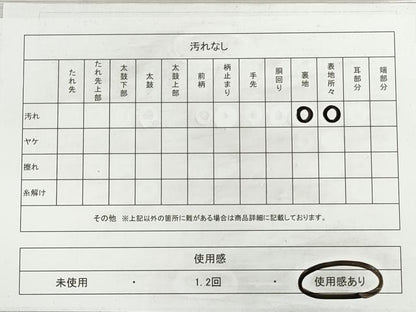 平和屋着物◎六通柄袋帯　唐織　格天瑞祥鴛鴦文　プラチナ箔　正絹　逸品　DABI0141xg