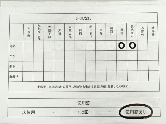 平和屋着物◎六通柄袋帯　唐織　格天瑞祥鴛鴦文　プラチナ箔　正絹　逸品　DABI0141xg