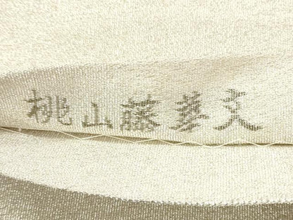 平和屋着物◎綴れ　太鼓柄袋帯　唐織　桃山藤華文　プラチナ　正絹　逸品　DABI0142xg
