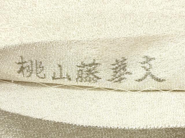 平和屋着物◎綴れ　太鼓柄袋帯　唐織　桃山藤華文　プラチナ　正絹　逸品　DABI0142xg