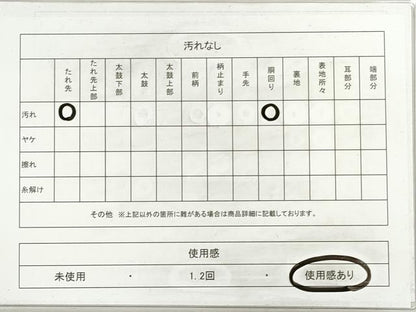 平和屋着物◎綴れ　太鼓柄袋帯　唐織　桃山藤華文　プラチナ　正絹　逸品　DABI0142xg