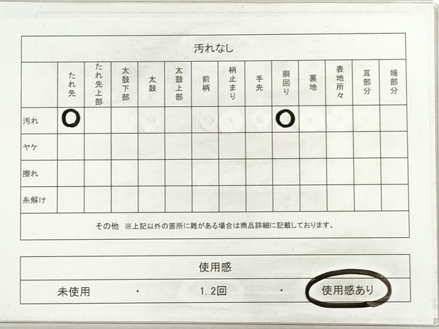 平和屋着物◎綴れ　太鼓柄袋帯　唐織　桃山藤華文　プラチナ　正絹　逸品　DABI0142xg