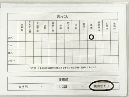 平和屋着物◎六通柄袋帯　牡丹唐草文　銀彩錦　金銀糸　やまと誂製　正絹　逸品　DABI0143xg