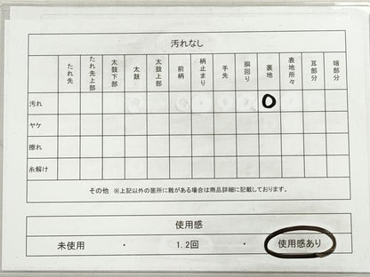 平和屋着物◎九寸開き名古屋帯　蜀江花文　正絹　逸品　DABI0146xg