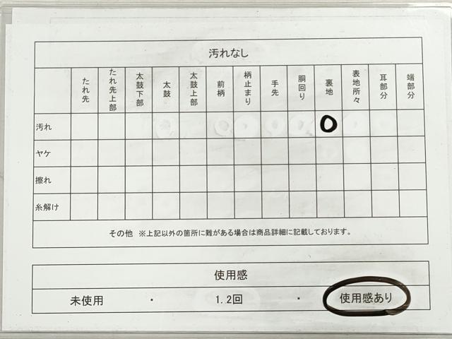 平和屋着物◎九寸開き名古屋帯　蜀江花文　正絹　逸品　DABI0146xg