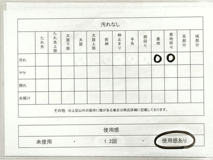 平和屋着物◎九寸名古屋帯　唐織　草花文　金糸　正絹　逸品　DABI0148xg