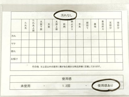 平和屋着物◎九寸名古屋帯　唐織　絵皿草花文　金糸　正絹　逸品　DABI0149xg
