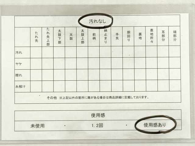 平和屋着物◎九寸名古屋帯　すくい織　抽象花文　正絹　逸品　DABI0150xg