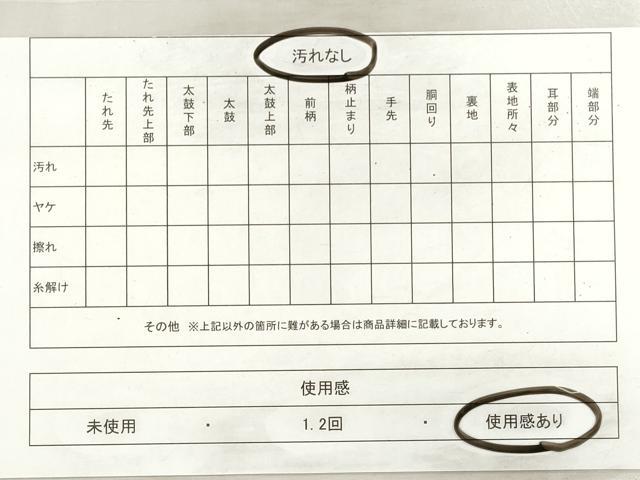 平和屋着物◎八寸名古屋帯　紬地　草花文　正絹　逸品　DABI0151xg