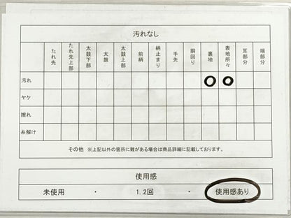 平和屋着物◎九寸名古屋帯　陶器花鳥文　金彩　正絹　逸品　DABI0155xg