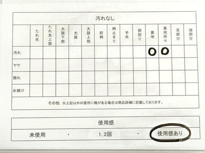 平和屋着物◎九寸名古屋帯　唐織　短冊重ね花蝶文　金糸　正絹　逸品　DABI0158xg