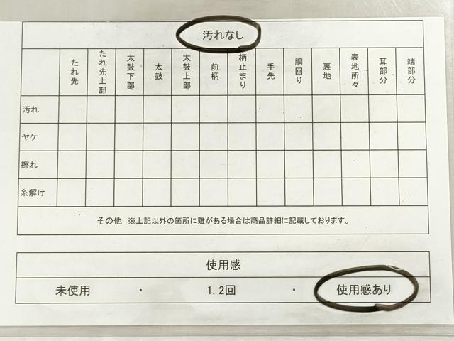 平和屋着物◎佐賀錦　六通柄袋帯　唐織　天井花文　金銀糸　正絹　逸品　DABI0159xg