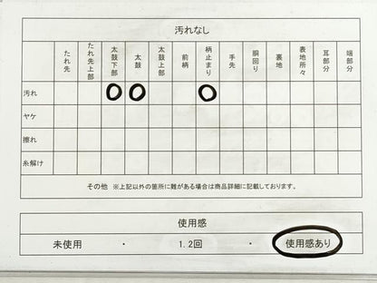 平和屋着物◎六通柄袋帯　唐織　地紙重ね立波花文　金銀糸　正絹　逸品　DABI0163xg