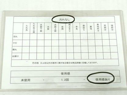 平和屋着物◎佐賀錦　六通柄袋帯　立波飛鶴松文　金糸　正絹　逸品　DABI0171xg