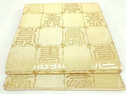 平和屋着物◎六通柄袋帯　寿字文　金糸　正絹　逸品　DABI0173xg