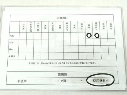 平和屋着物◎六通柄袋帯　寿字文　金糸　正絹　逸品　DABI0173xg