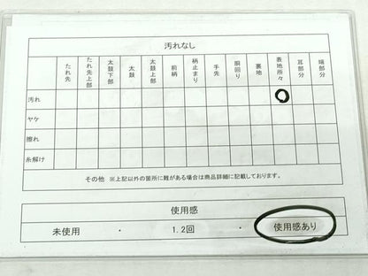 平和屋着物◎六通柄袋帯　唐織　人物飛鶴風景文　プラチナ箔　正絹　逸品　DABI0174xg