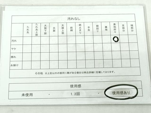 平和屋着物◎六通柄袋帯　唐織　人物飛鶴風景文　プラチナ箔　正絹　逸品　DABI0174xg