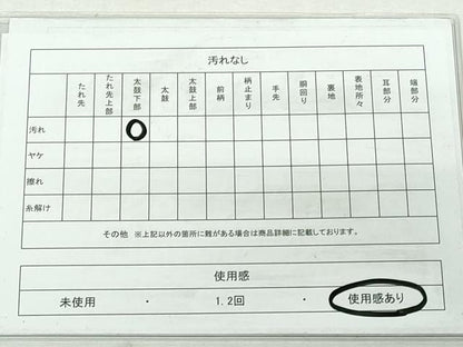平和屋着物◎900織特選佐賀錦　六通柄袋帯　鳳凰風景文　金銀糸　正絹　逸品　DABI0175xg