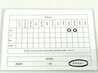 平和屋着物◎六通柄袋帯　唐織　人物風景文　金糸　正絹　逸品　DABI0176xg