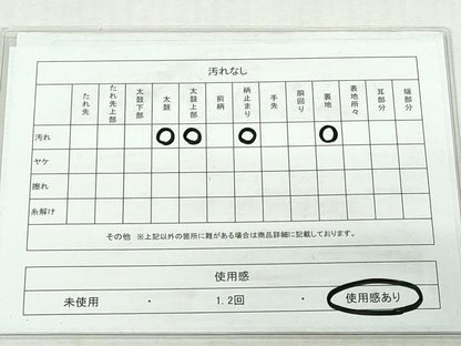 平和屋着物◎六通柄袋帯　立波文　金糸　正絹　逸品　DABI0178xg