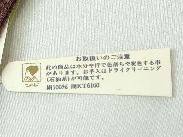 平和屋着物★和装小物　帯揚げ10枚セット　丹後ちりめん　正絹　逸品　未使用　DABG6236xg