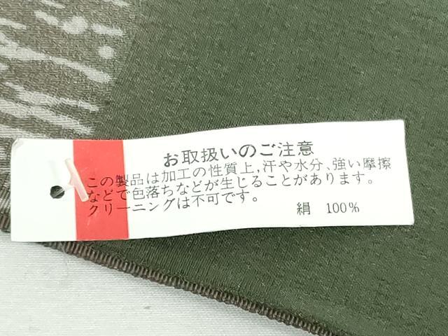 平和屋着物★和装小物　帯揚げ10枚セット　正絹　逸品　未使用　DABI0188xg