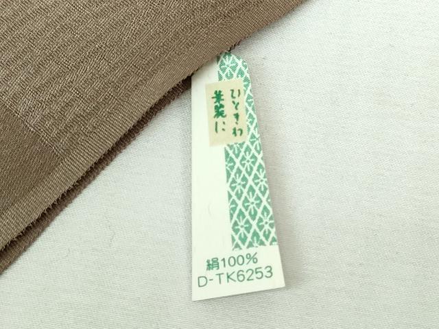 平和屋着物★和装小物　帯揚げ10枚セット　正絹　逸品　未使用　DABI0198xg