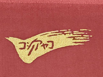 平和屋着物★和装小物　帯揚げ10枚セット　丹後ちりめん　正絹　逸品　DABI0304xg