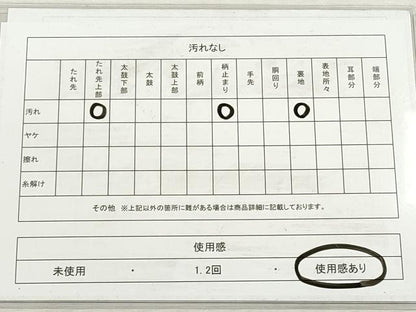 平和屋着物◎六通柄袋帯　唐織　地紙飛鶴文　銀糸　正絹　逸品　DABI0351xg