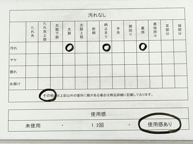 平和屋着物◎六通柄袋帯　切嵌吉祥流水花文　金糸　正絹　逸品　DABI0352xg