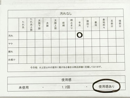 平和屋着物◎六通柄袋帯　唐織　鏡裏正倉院花文　黒地　金彩　正絹　逸品　DABI0354xg