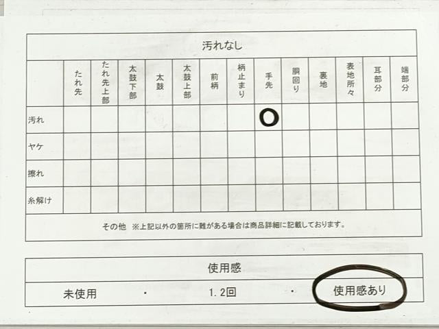 平和屋着物◎六通柄袋帯　唐織　鏡裏正倉院花文　黒地　金彩　正絹　逸品　DABI0354xg