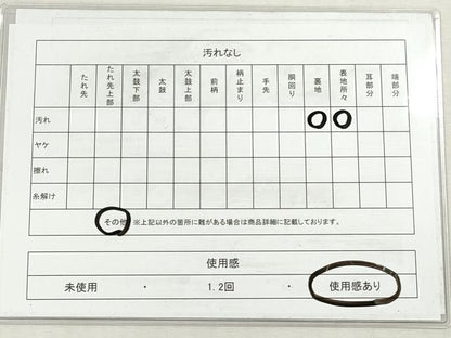 平和屋着物◎六通柄袋帯　唐織　花蝶文　九百錦　プラチナ箔　正絹　逸品　DABI0356xg
