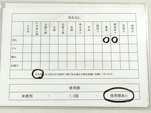 平和屋着物◎六通柄袋帯　唐織　花蝶文　九百錦　プラチナ箔　正絹　逸品　DABI0356xg