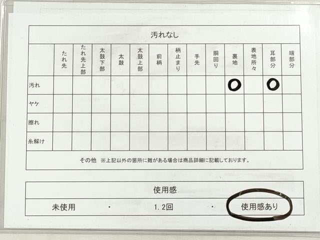 平和屋着物◎六通柄袋帯　唐織　立涌花文　牡丹　金糸　正絹　逸品　DABI0357xg