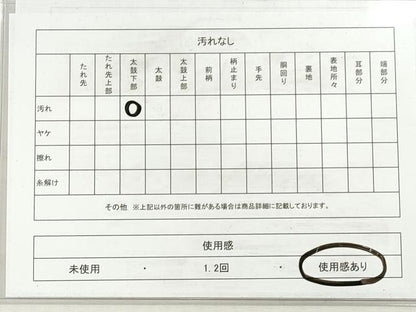 平和屋着物◎六通柄袋帯　唐織　孔雀更紗花文　銀糸　正絹　逸品　DABI0358xg