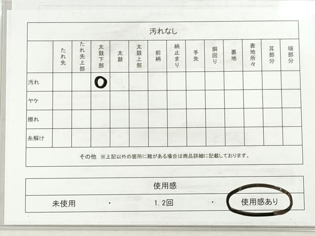 平和屋着物◎六通柄袋帯　唐織　孔雀更紗花文　銀糸　正絹　逸品　DABI0358xg