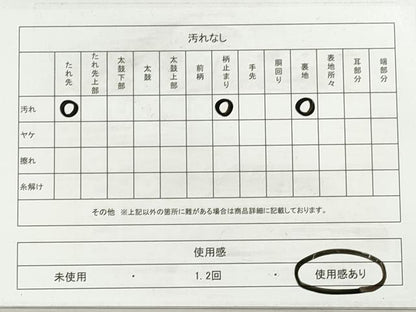 平和屋着物◎六通柄袋帯　唐織　立涌花文　銀糸　正絹　逸品　DABI0359xg