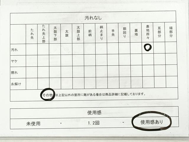 平和屋着物◎六通柄袋帯　草花文　金銀糸　正絹　逸品　DABI0366xg