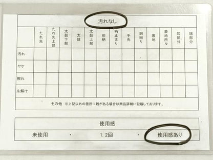平和屋着物◎六通柄袋帯　風景文　黒地　金銀糸　引箔　正絹　逸品　DABI0367xg